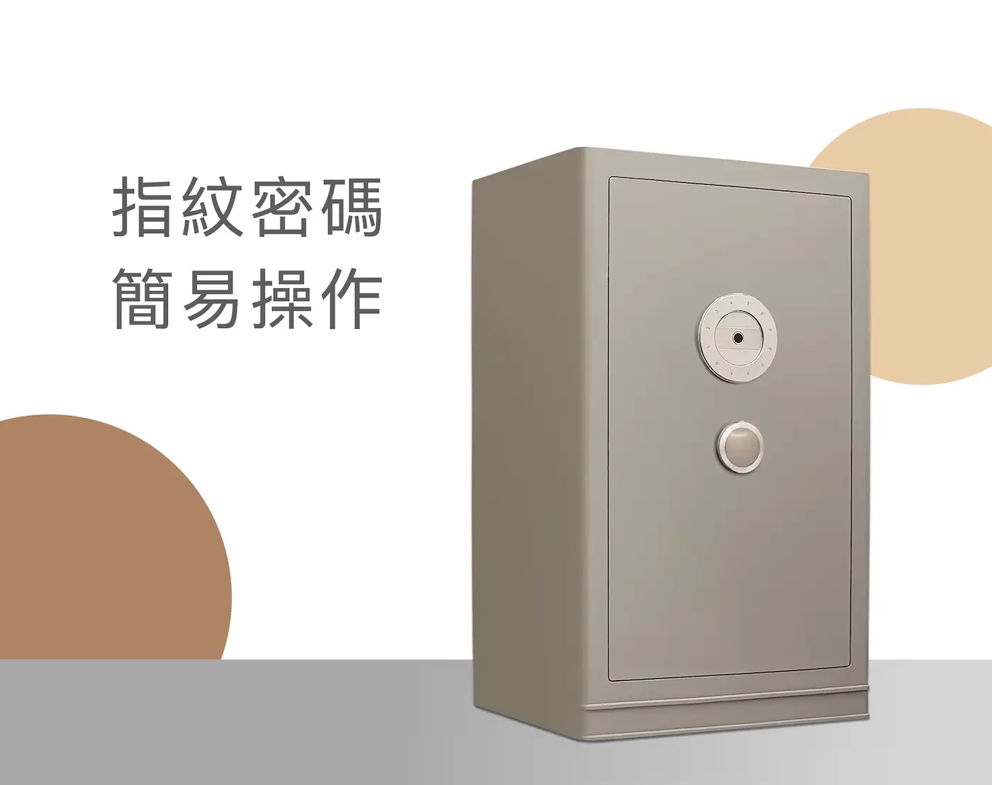 Ch 系列 防盜保險箱 介紹圖 14