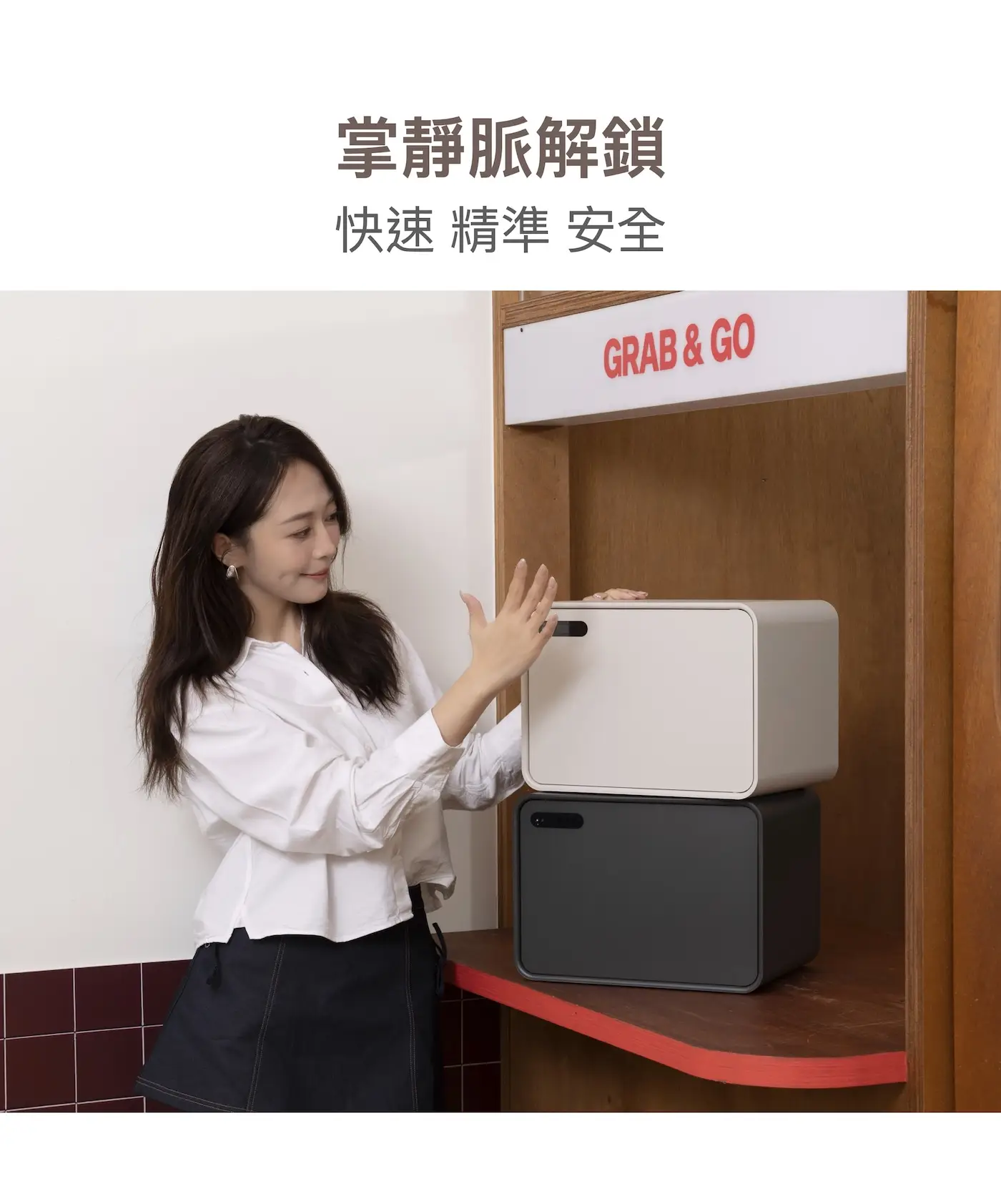 Dx 掌靜脈解鎖 快速 精準 安全