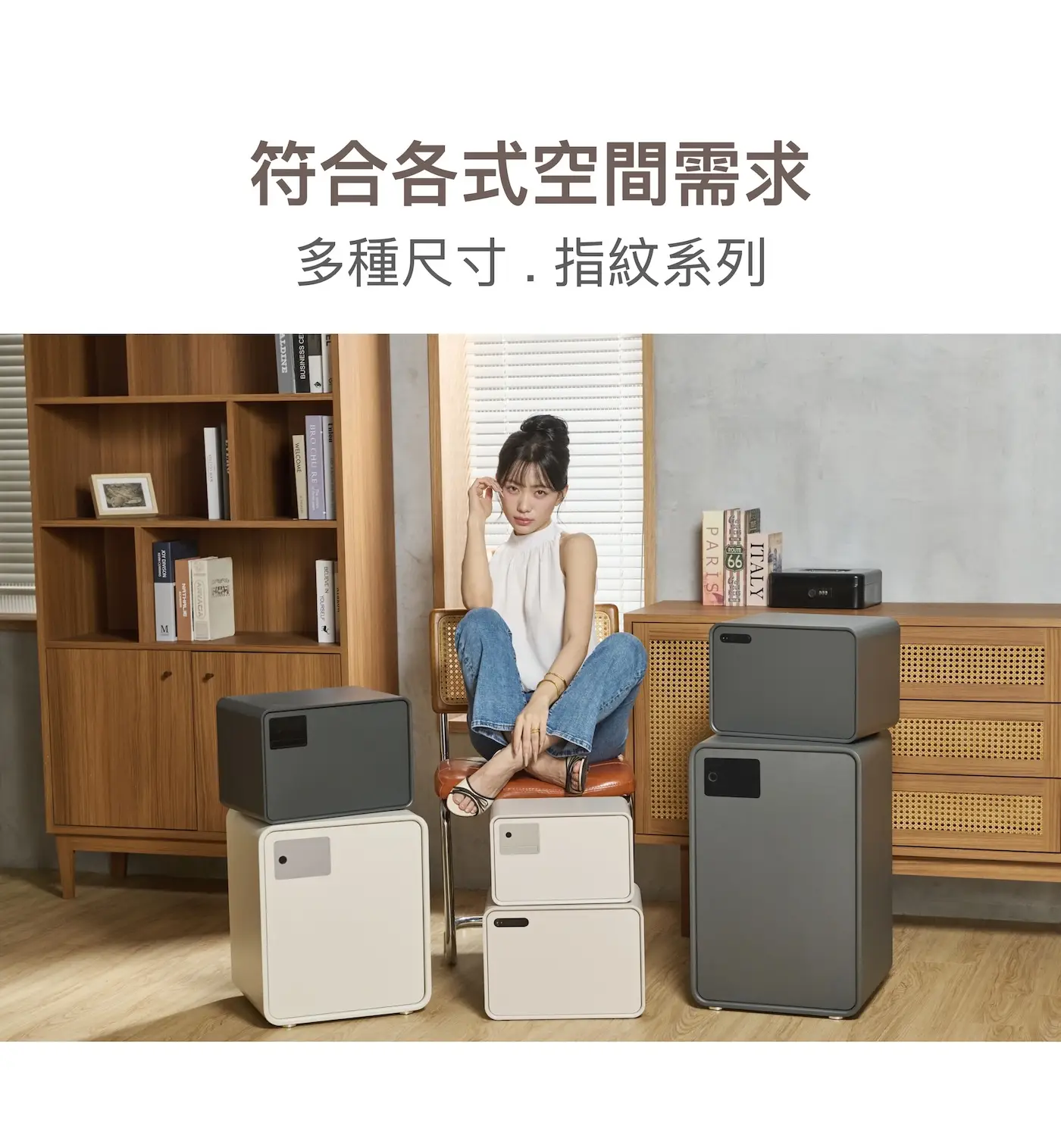 Dx 多種尺寸 指紋系列隨意搭