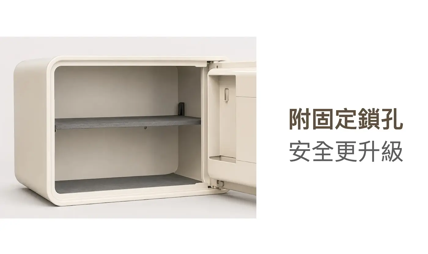 Dx 附固定鎖孔 安全更升級