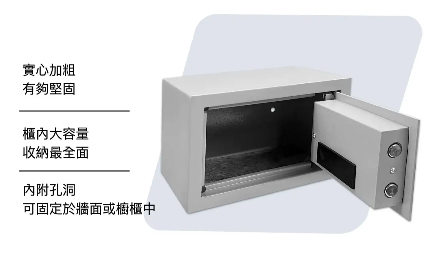 ED系列 簡約時尚家用金庫 介紹圖 17