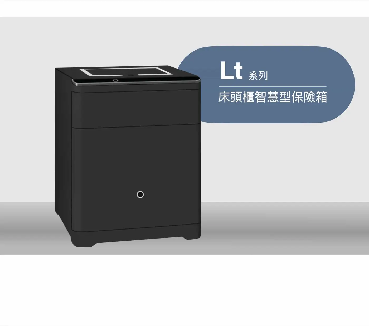 Lt系列 介紹圖 29