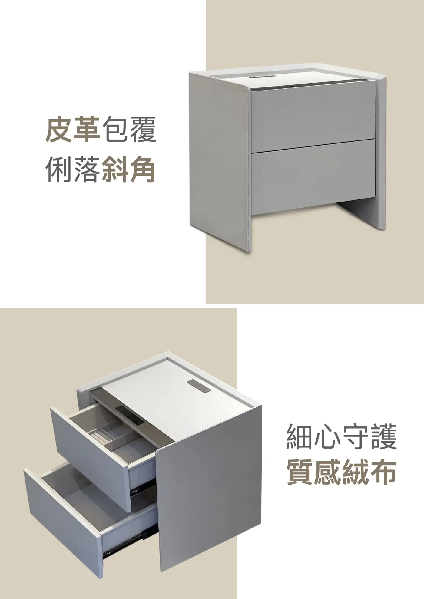 Lz床頭櫃 介紹圖 23
