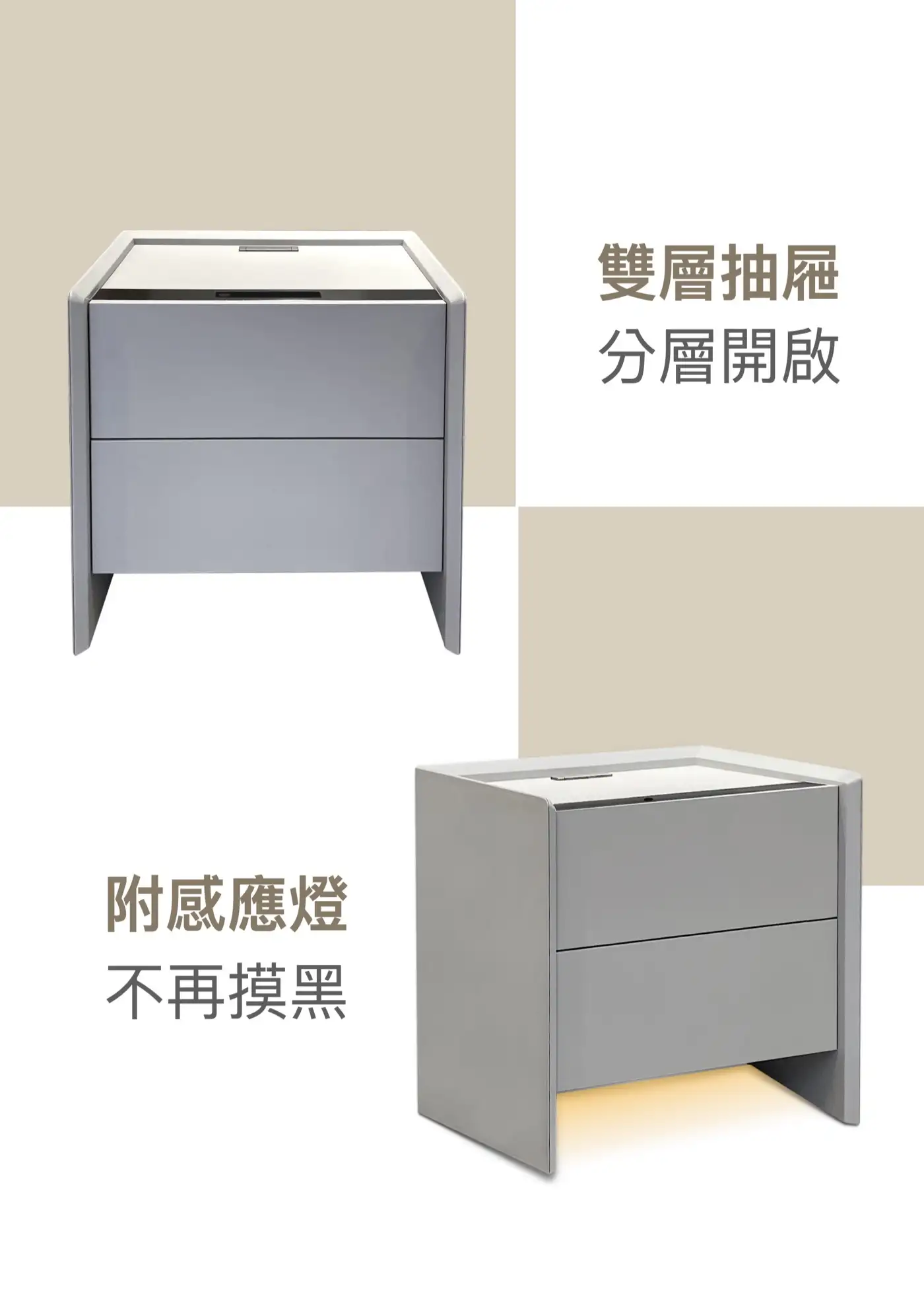 Lz床頭櫃 介紹圖 24