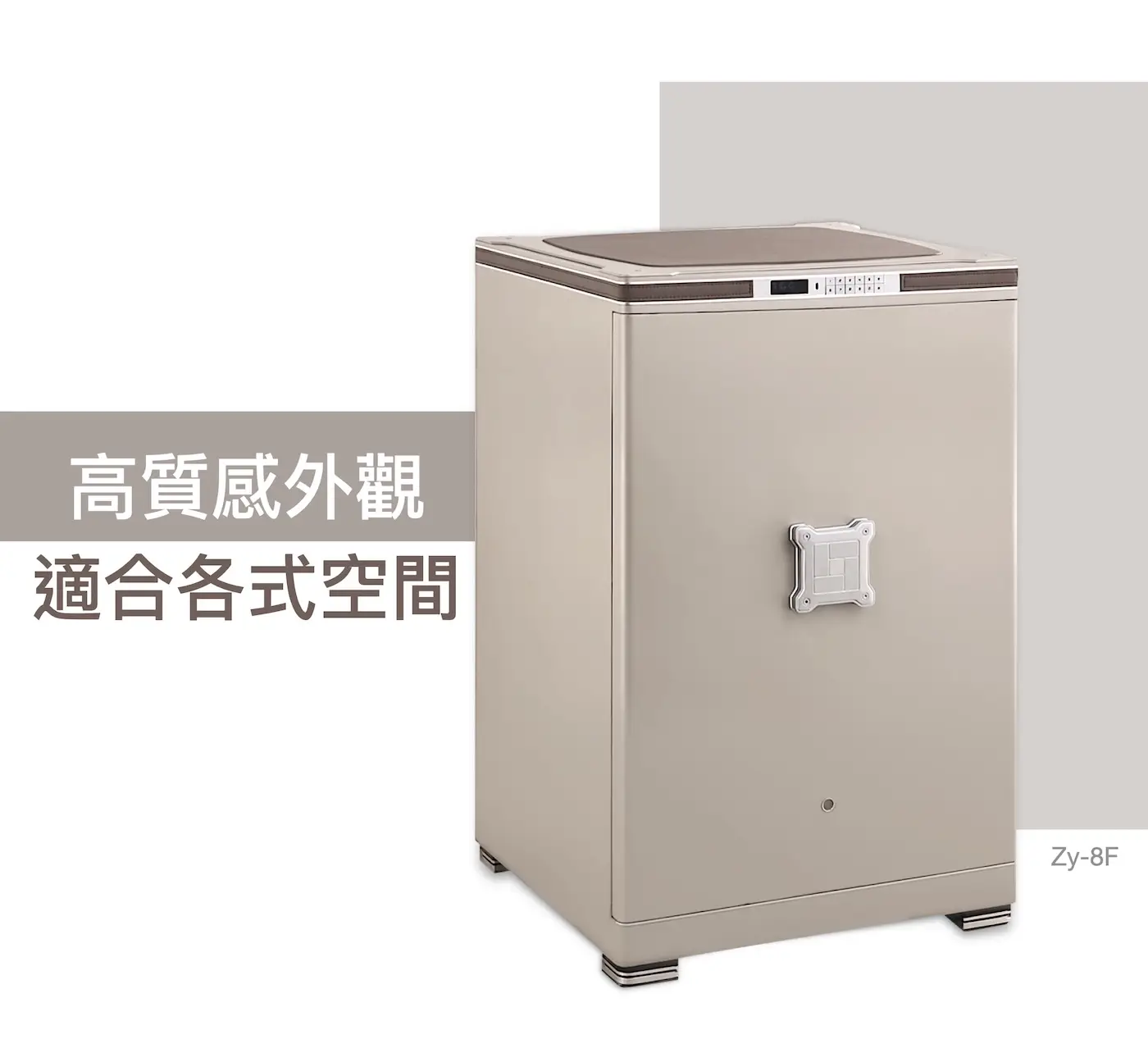 Zy 系列 防盜保險箱 介紹圖 11