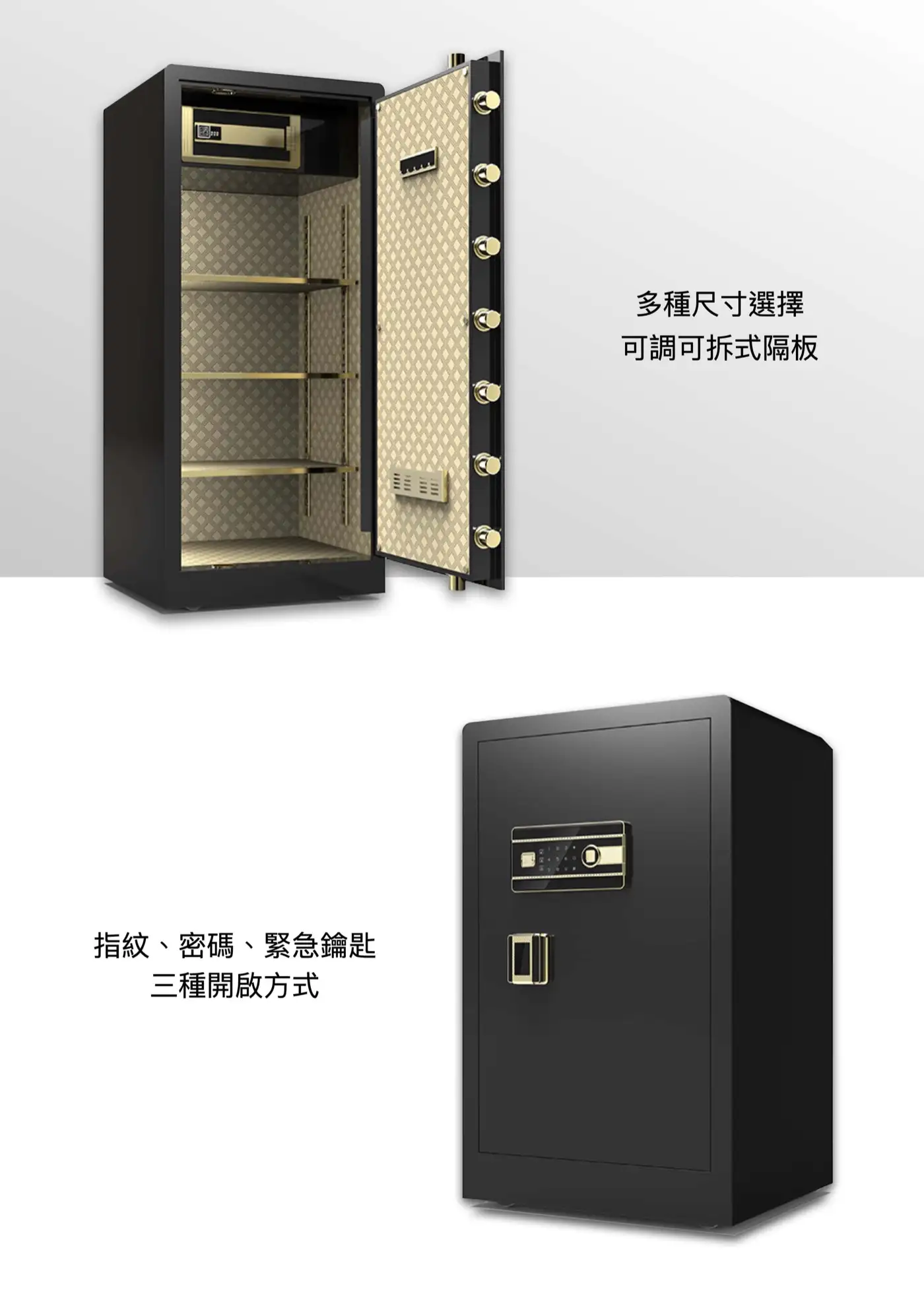 A3 系列 保險箱 介紹圖 9