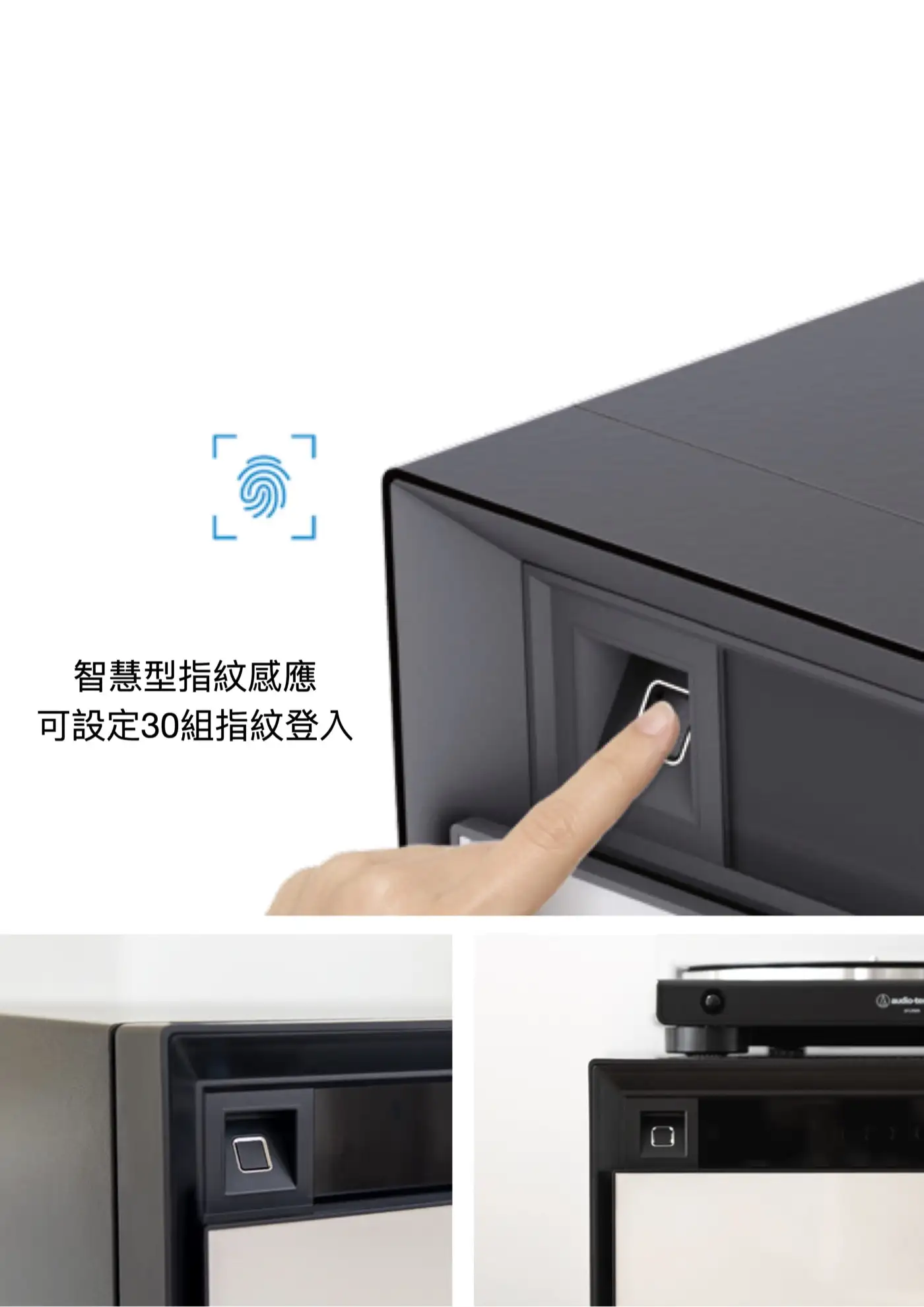 ARC2 ARC系列 智慧型指紋密碼防火金庫 介紹圖 34