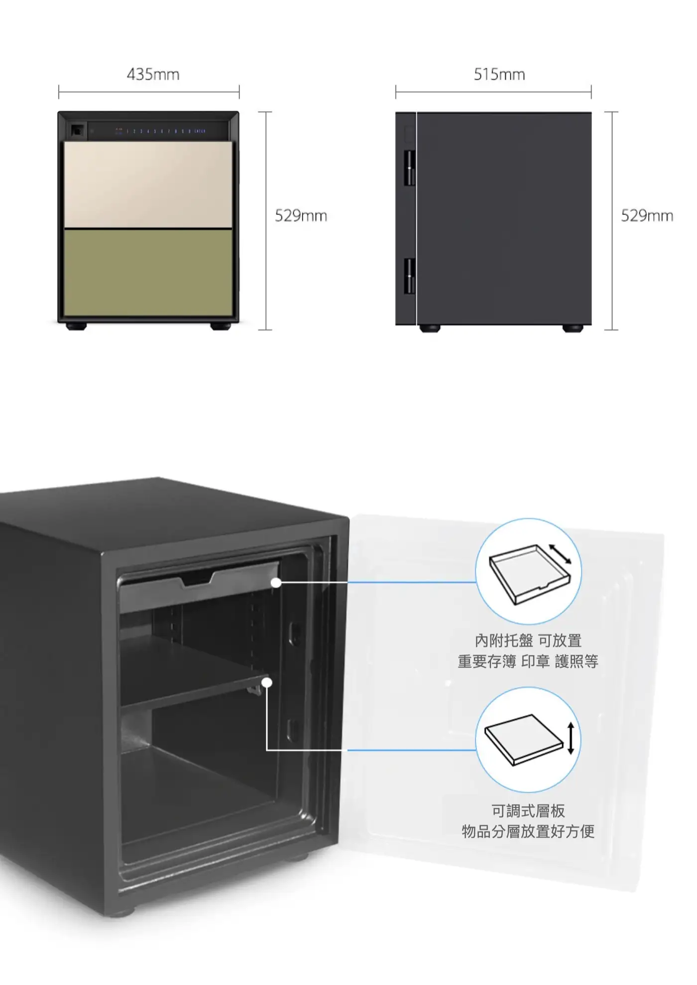 ARC2 ARC系列 智慧型指紋密碼防火金庫 介紹圖 40