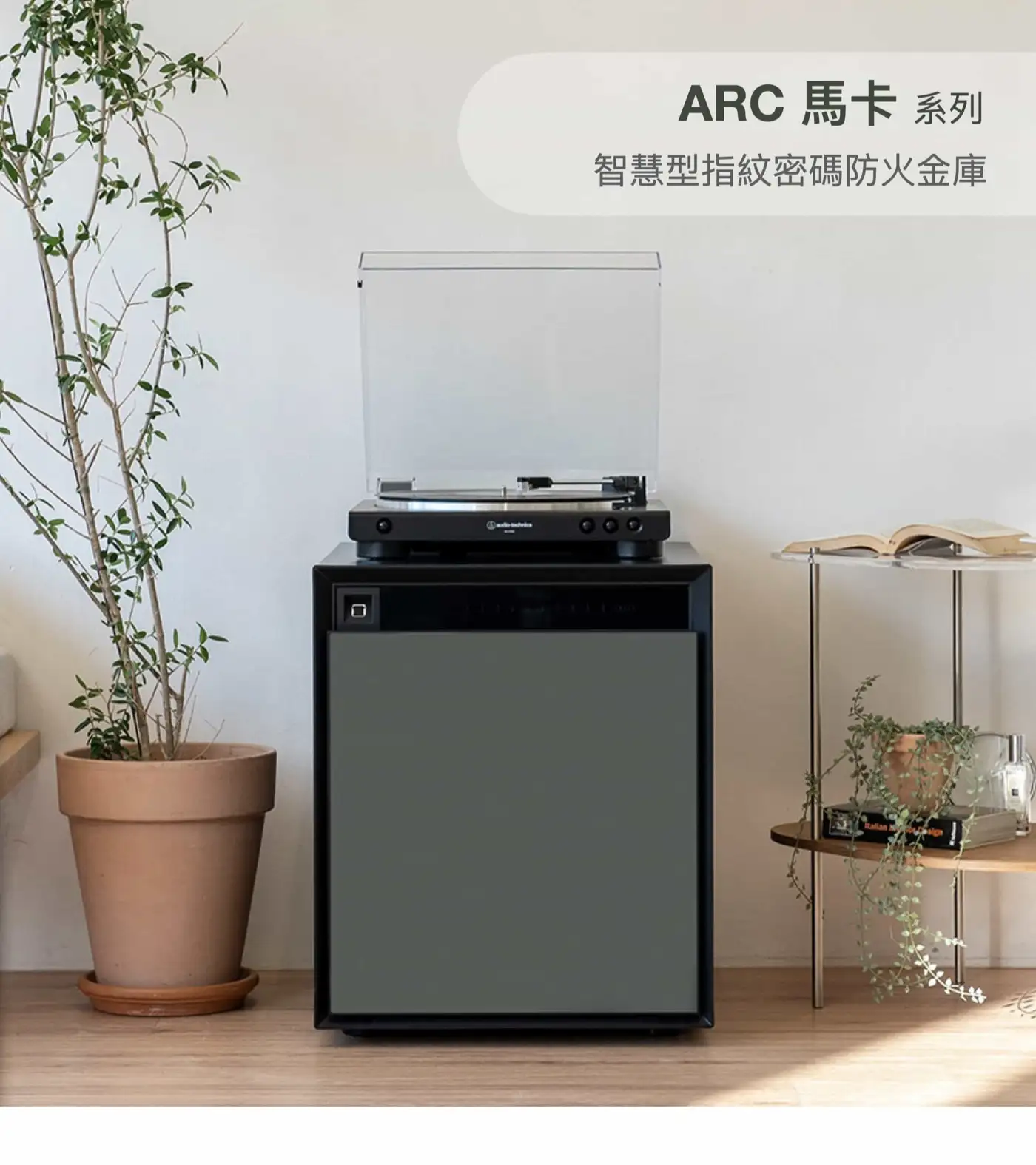 ARCM ARC馬卡系列 介紹圖 27