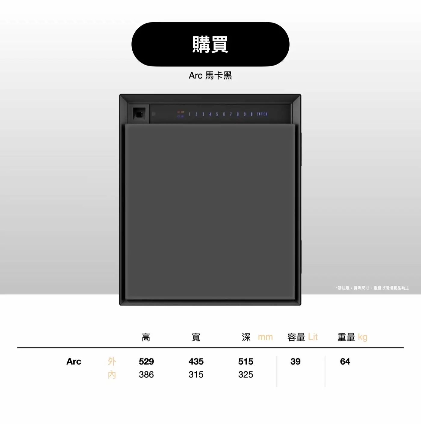 ARCM ARC馬卡系列 介紹圖 62