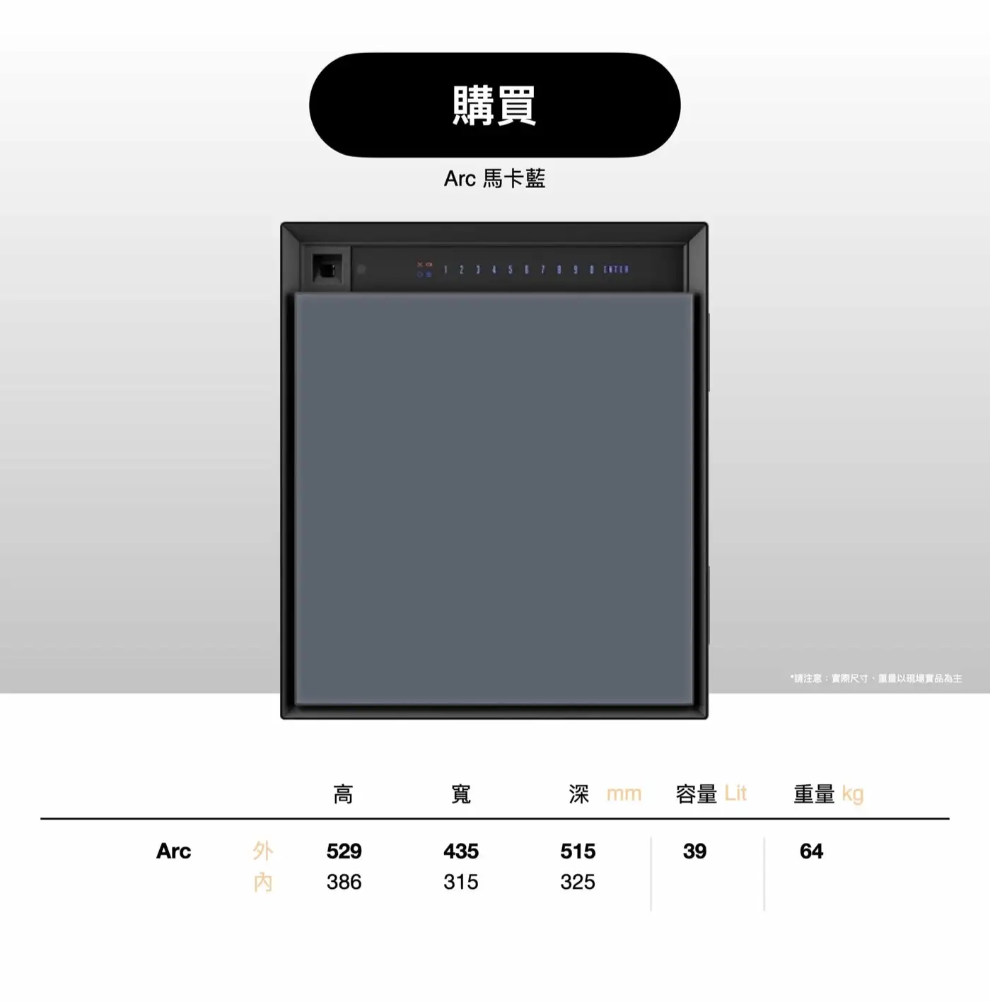 ARCM ARC馬卡系列 介紹圖 61