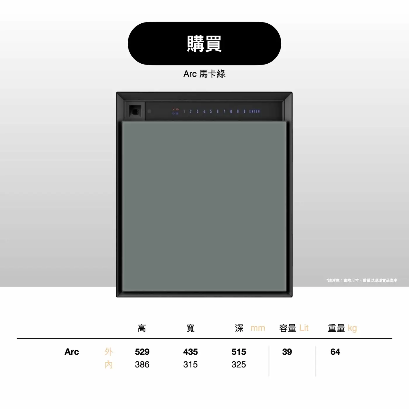 ARCM ARC馬卡系列 介紹圖 60
