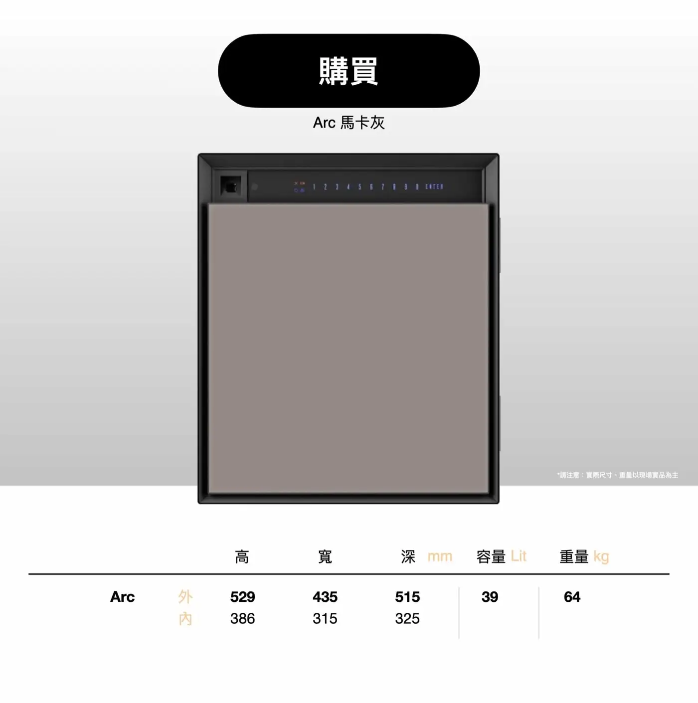 ARCM ARC馬卡系列 介紹圖 59