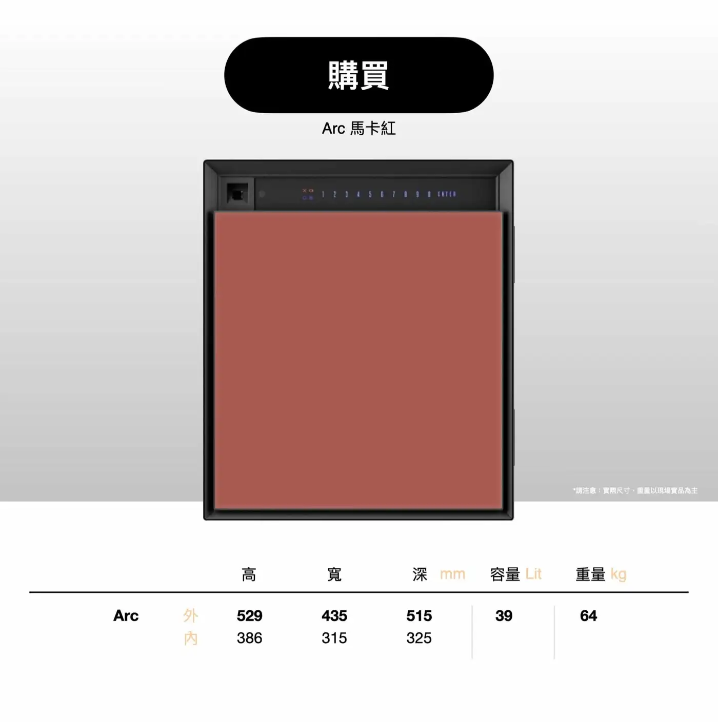 ARCM ARC馬卡系列 介紹圖 64