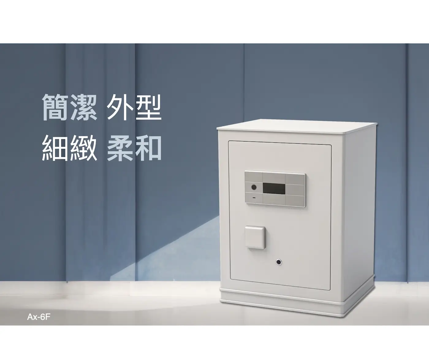 發億金庫 保險箱 介紹圖 17