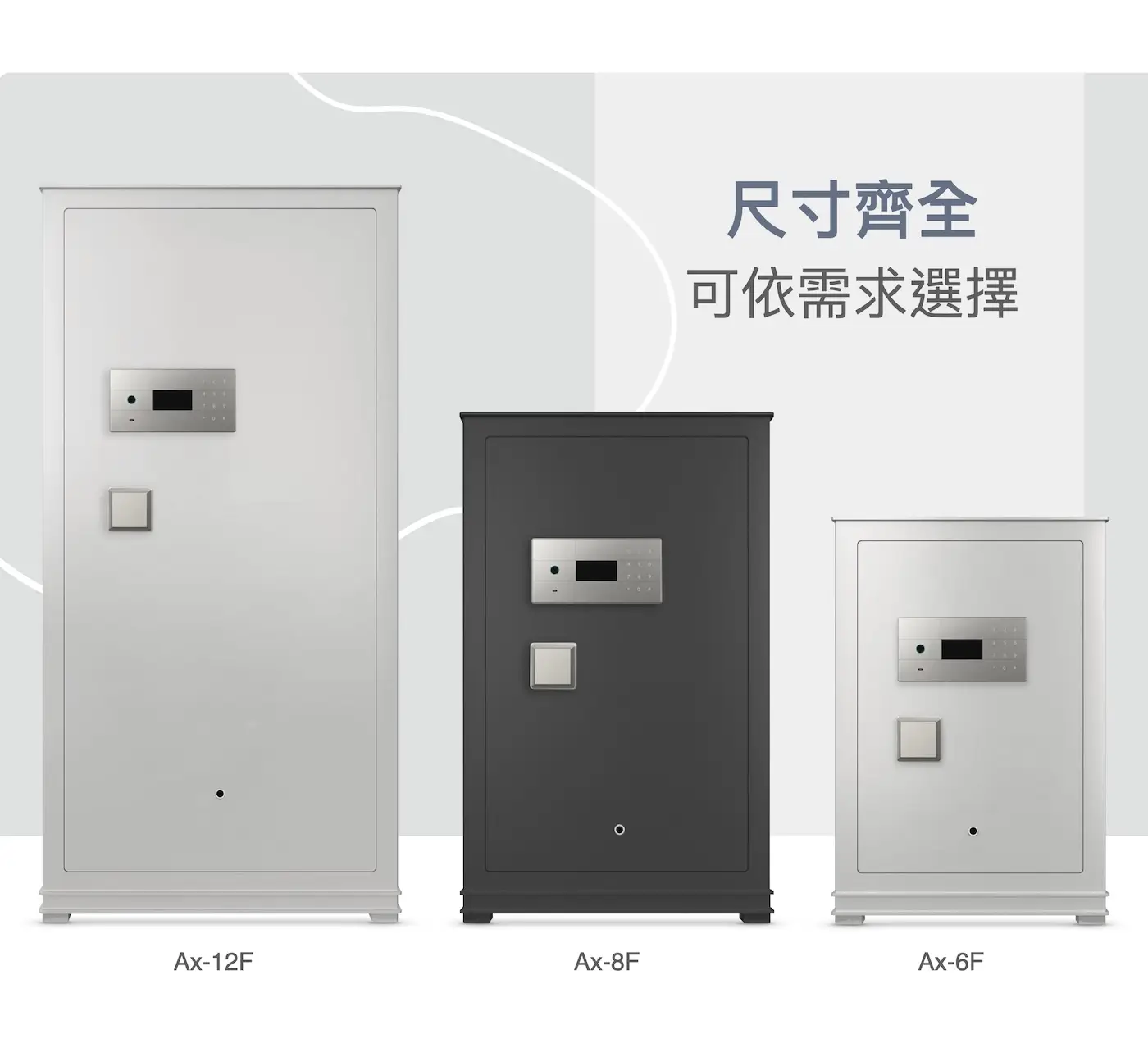 發億金庫 保險箱 介紹圖 19