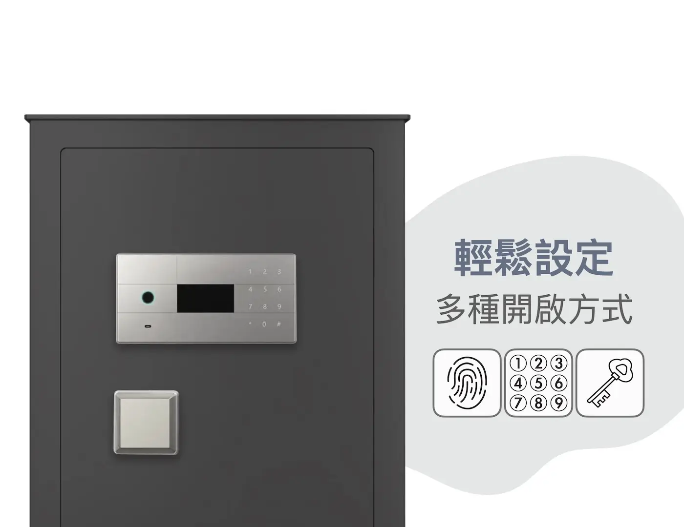 發億金庫 保險箱 介紹圖 20