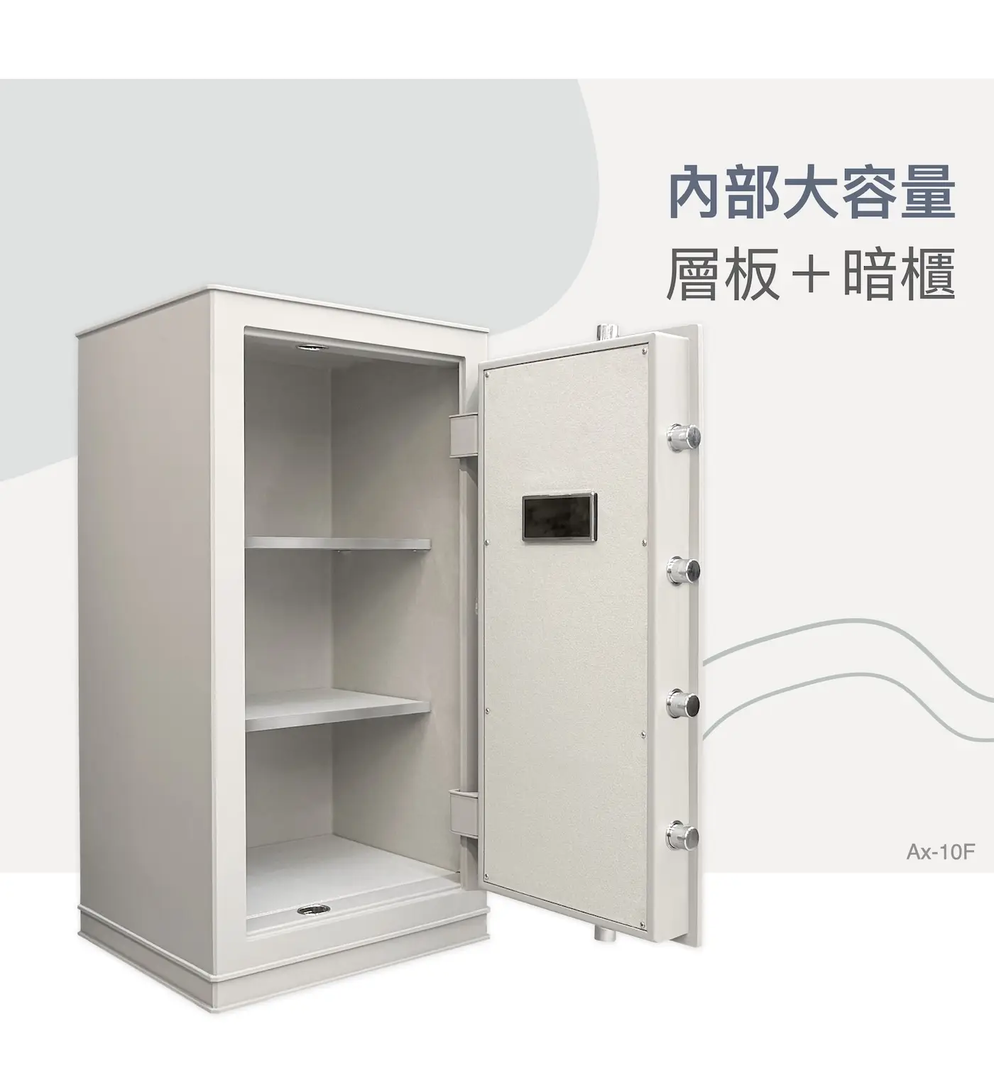 發億金庫 保險箱 介紹圖 23