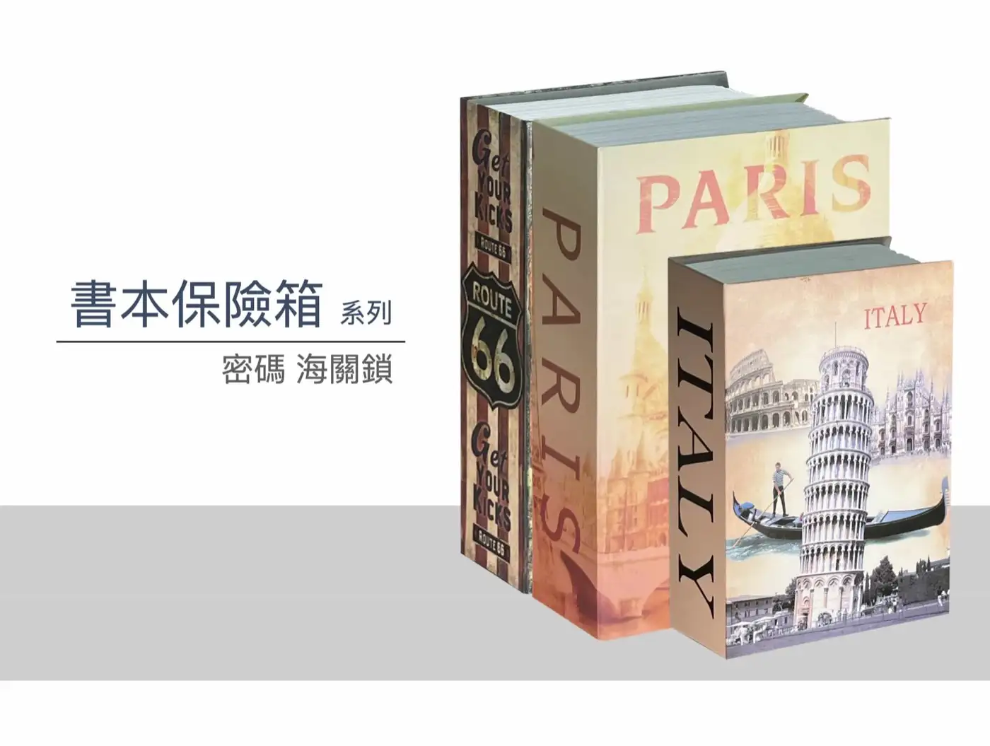 BOOK 書本保險箱系列 介紹圖 15