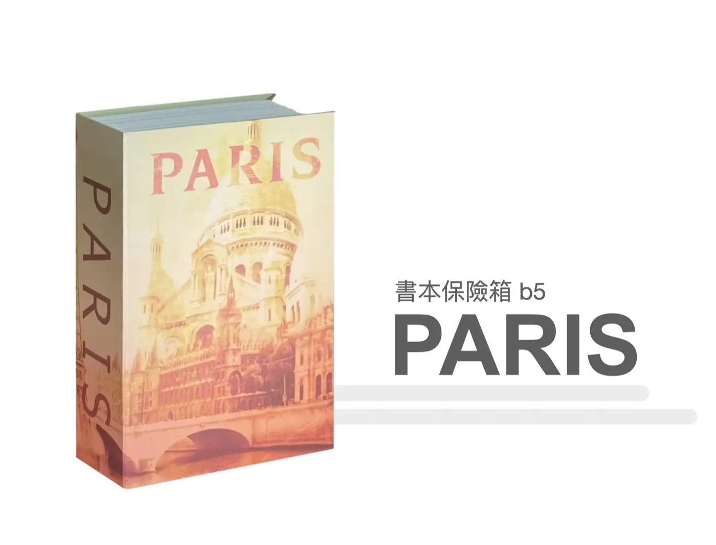 BOOK 書本保險箱系列 介紹圖 16