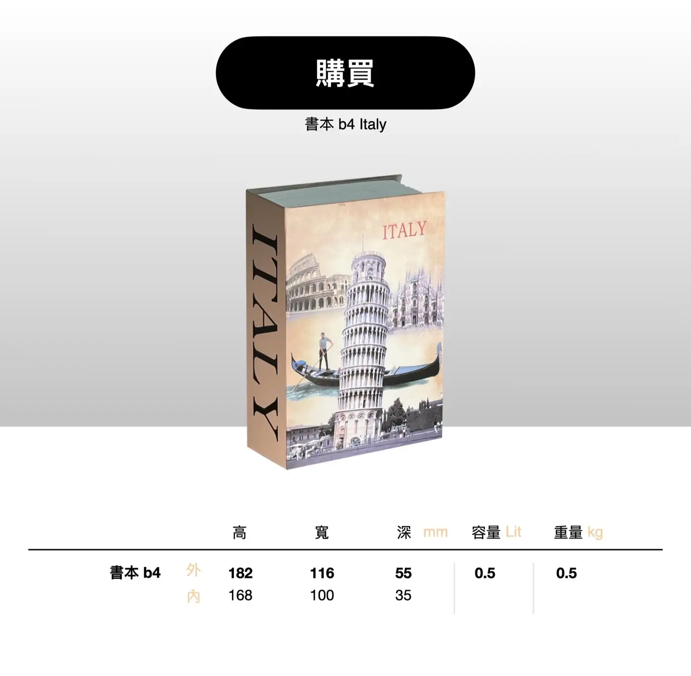 BOOK 書本保險箱系列 介紹圖 31