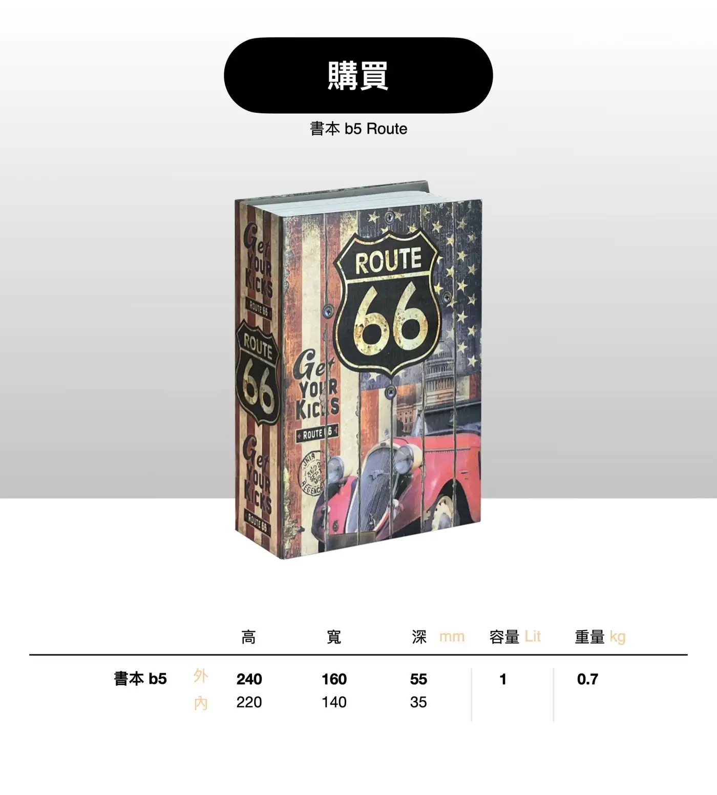 BOOK 書本保險箱系列 介紹圖 33