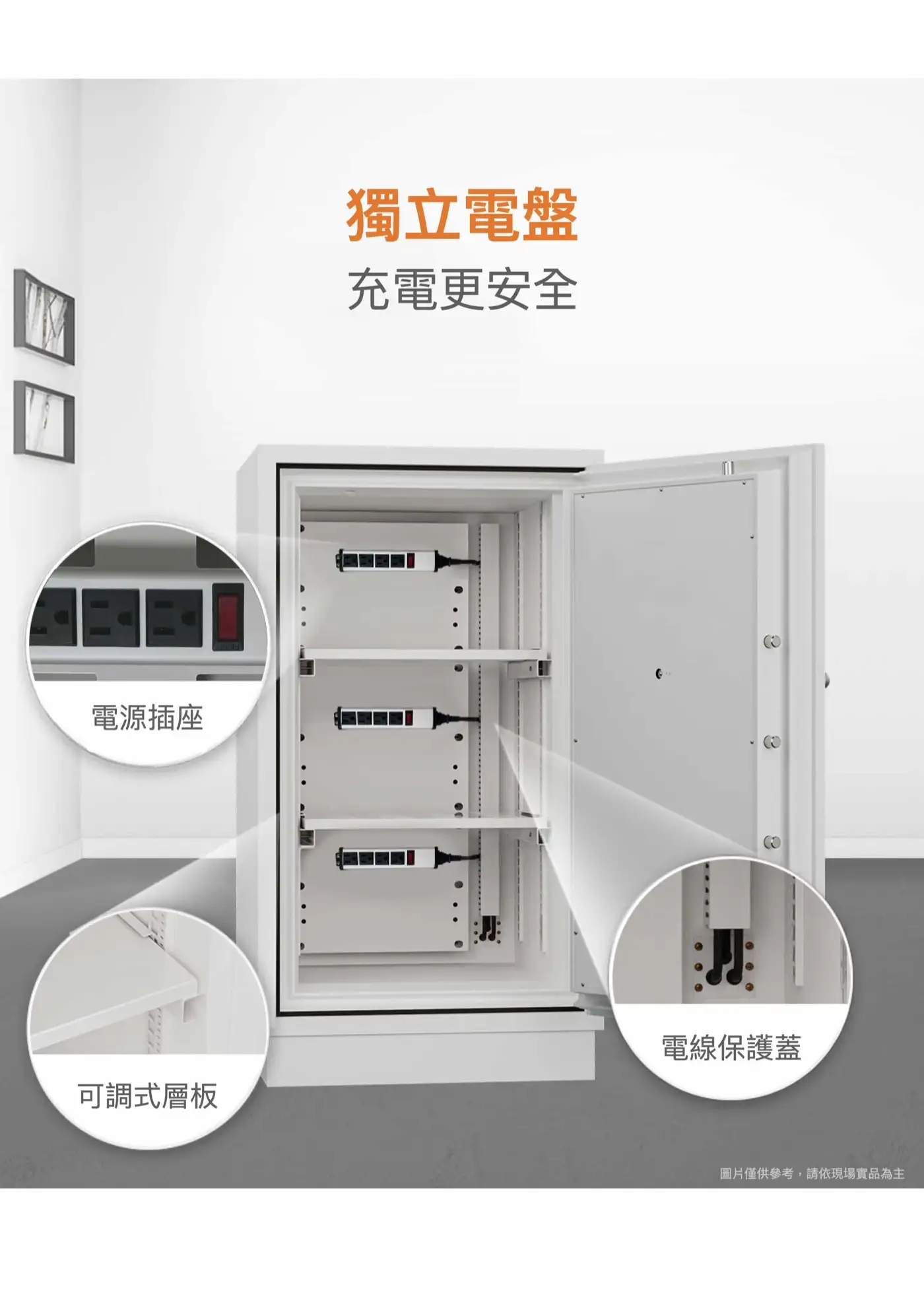 為什麼要使用BTS 電池防護金庫 介紹圖 8