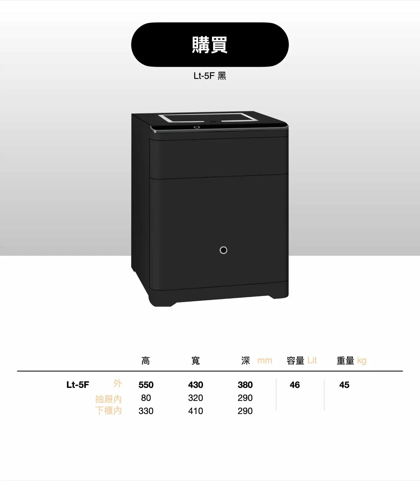 Lt系列 介紹圖 48