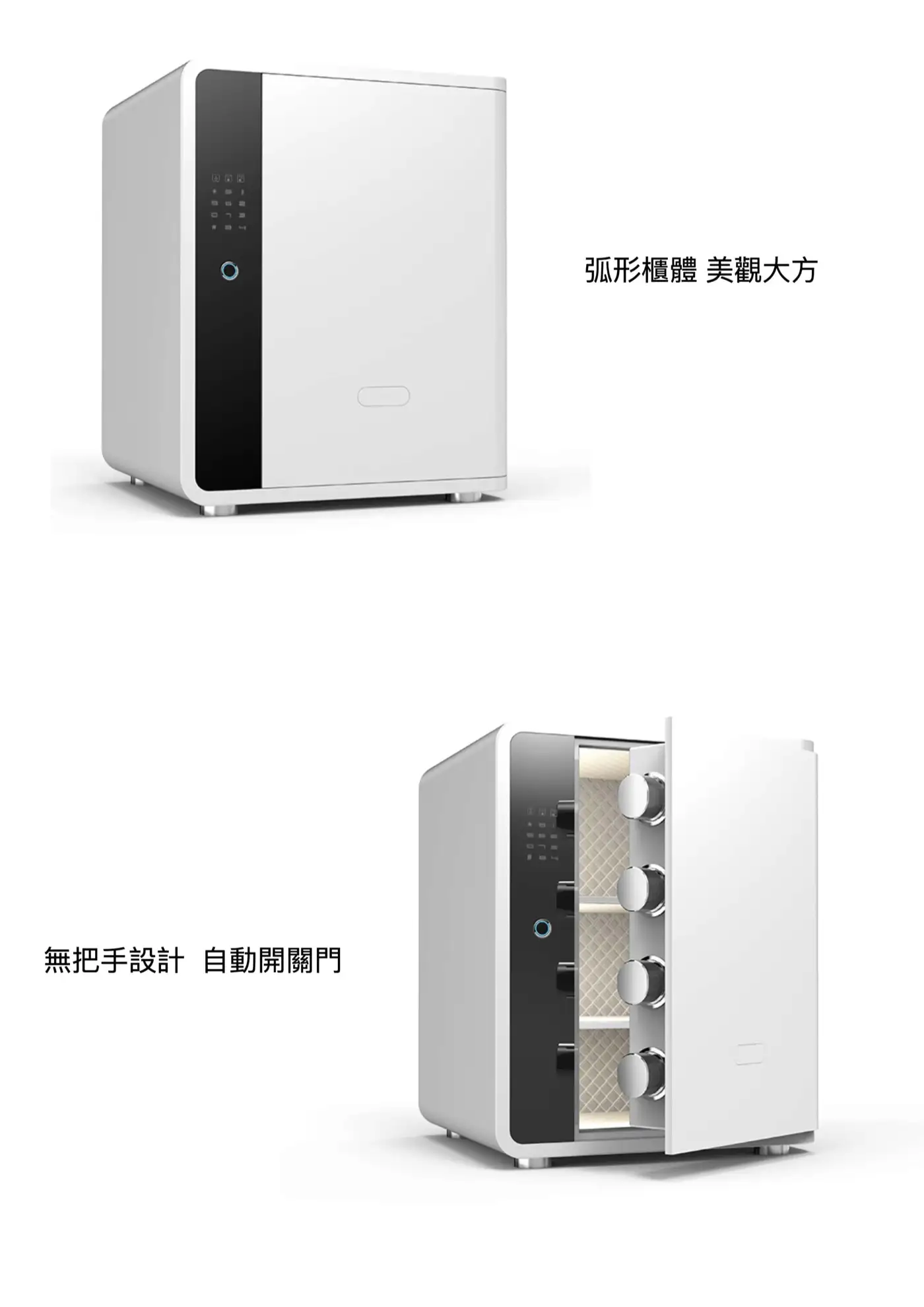 BX 弧形櫃體 美觀大方 介紹圖 6