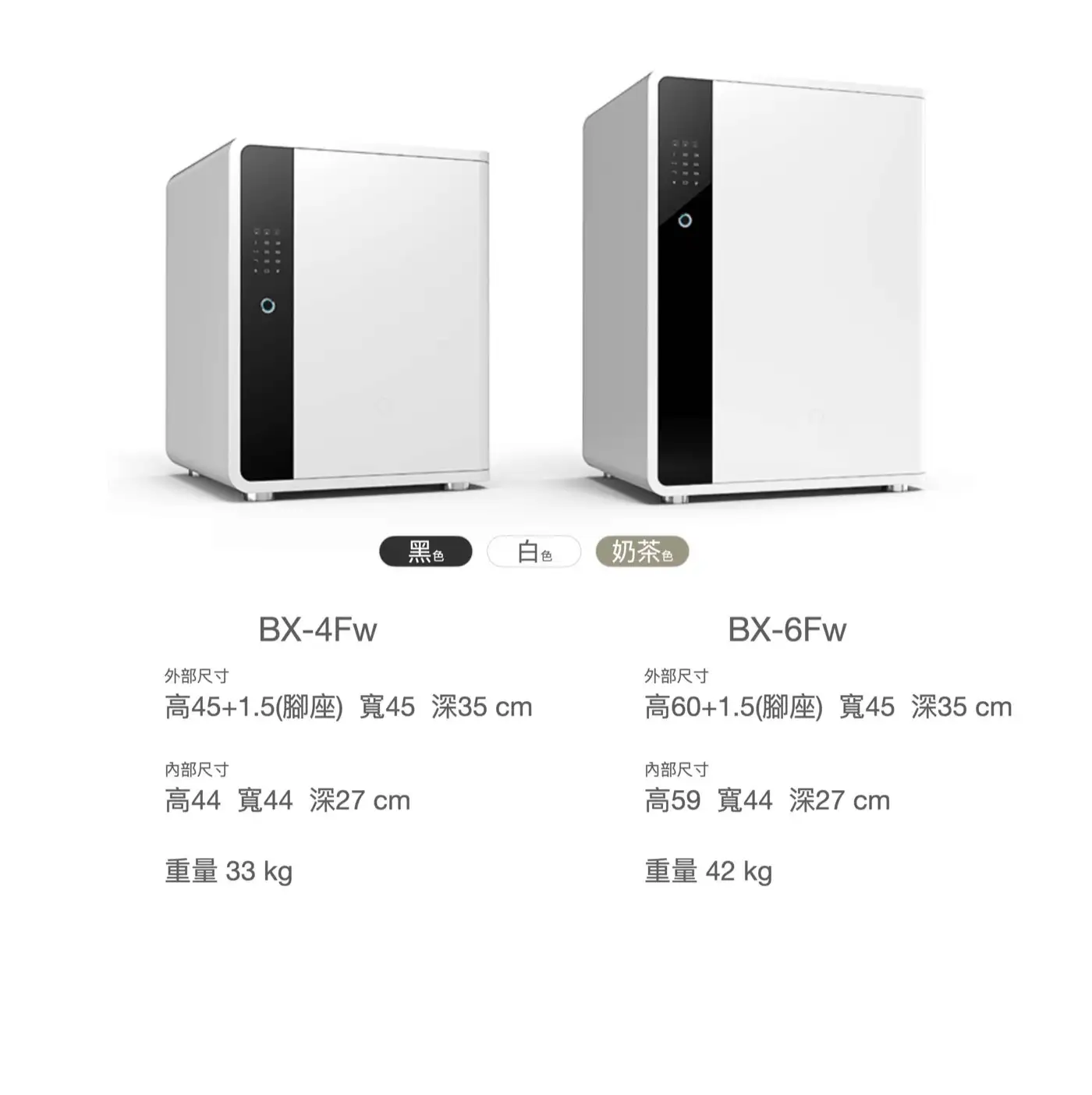 BX 弧形櫃體 美觀大方 介紹圖 11