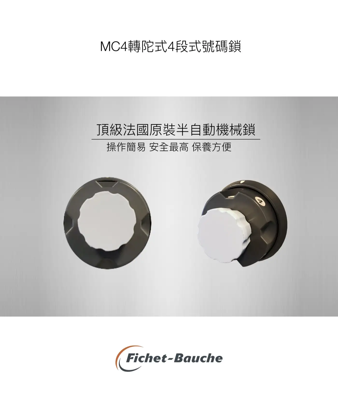 CARENA 系列 __ 介紹圖 13