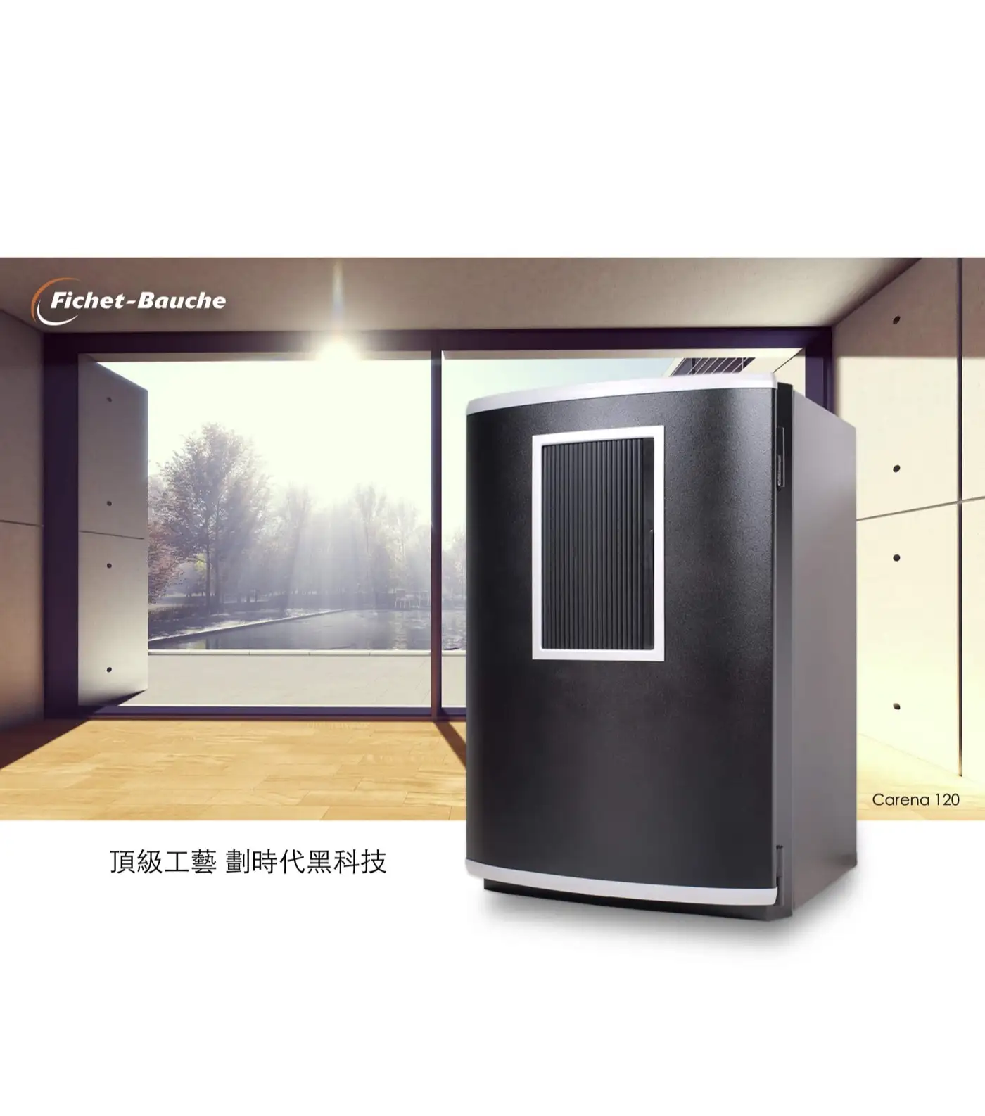 CARENA 系列 __ 介紹圖 15