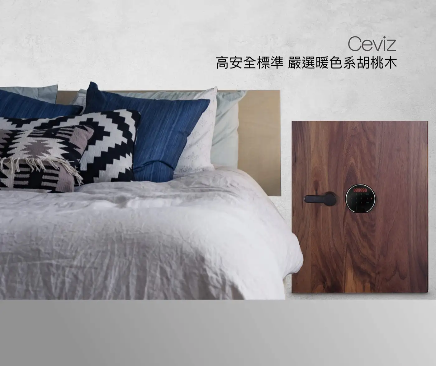 CEVIZ 隱藏式金庫 家庭家用小金庫 小型保險櫃 安全性 隱藏式保險櫃 介紹圖 24