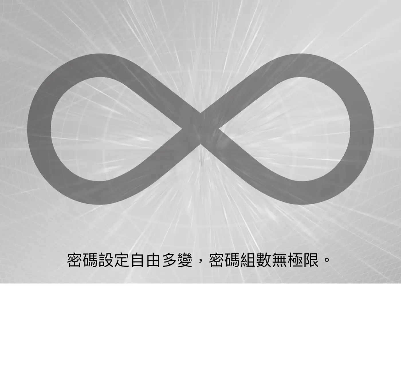COMPLICE 系列 保險箱 介紹圖 20