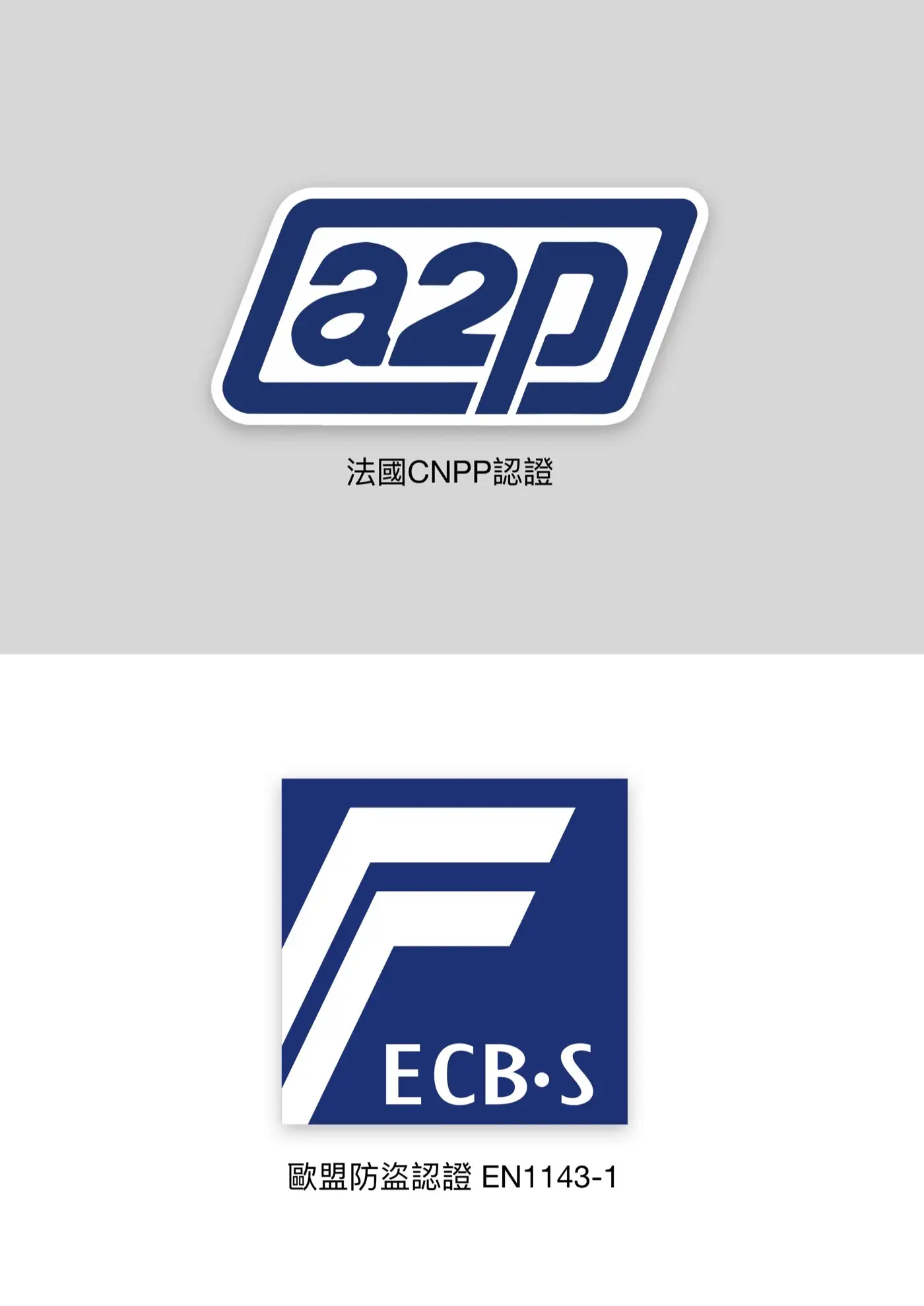 COMPLICE 系列 保險箱 介紹圖 23