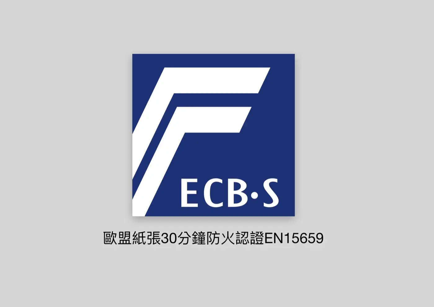 COMPLICE 系列 保險箱 介紹圖 24
