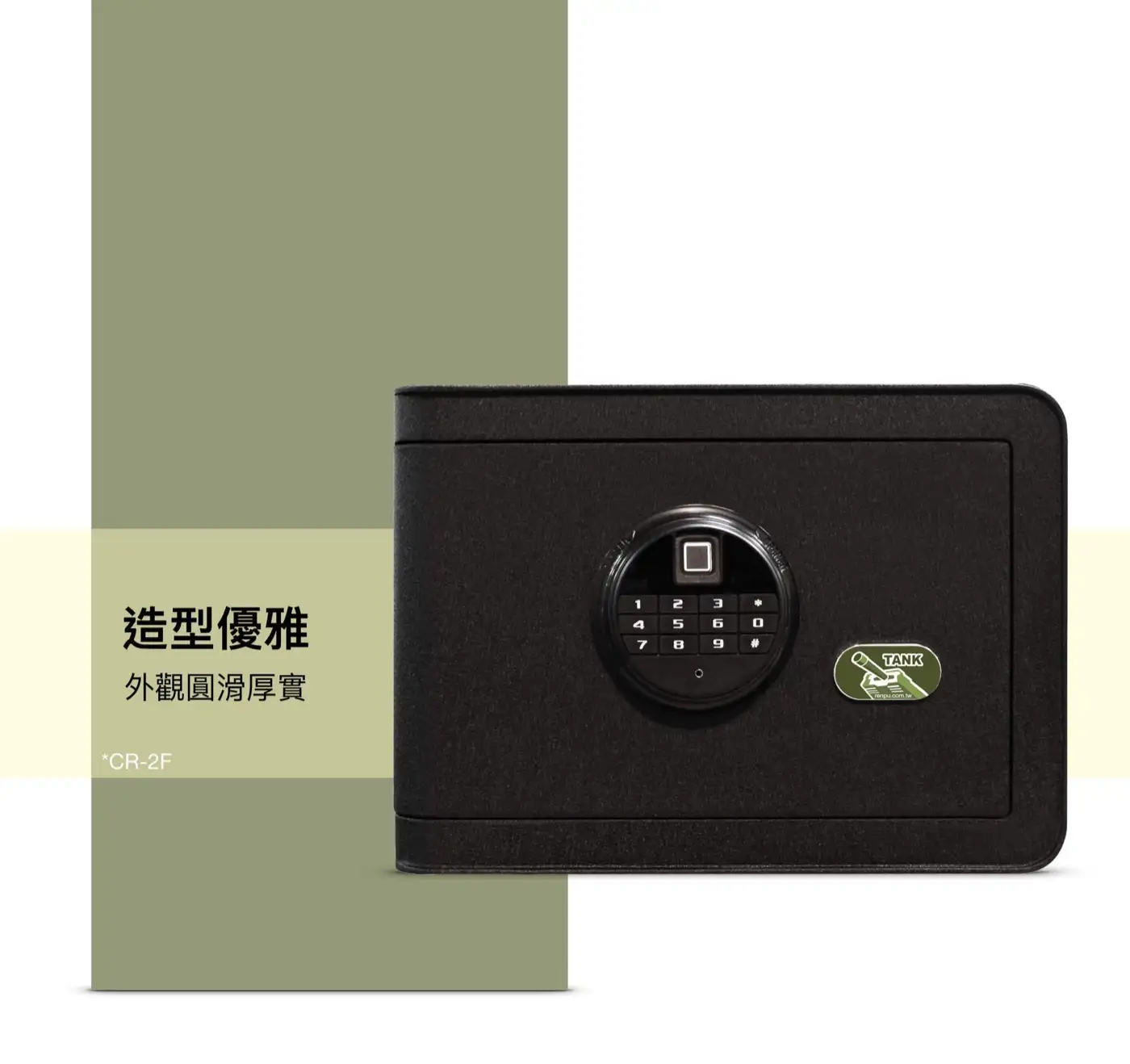 CR2F 系列 鋼板保險箱 介紹圖 8