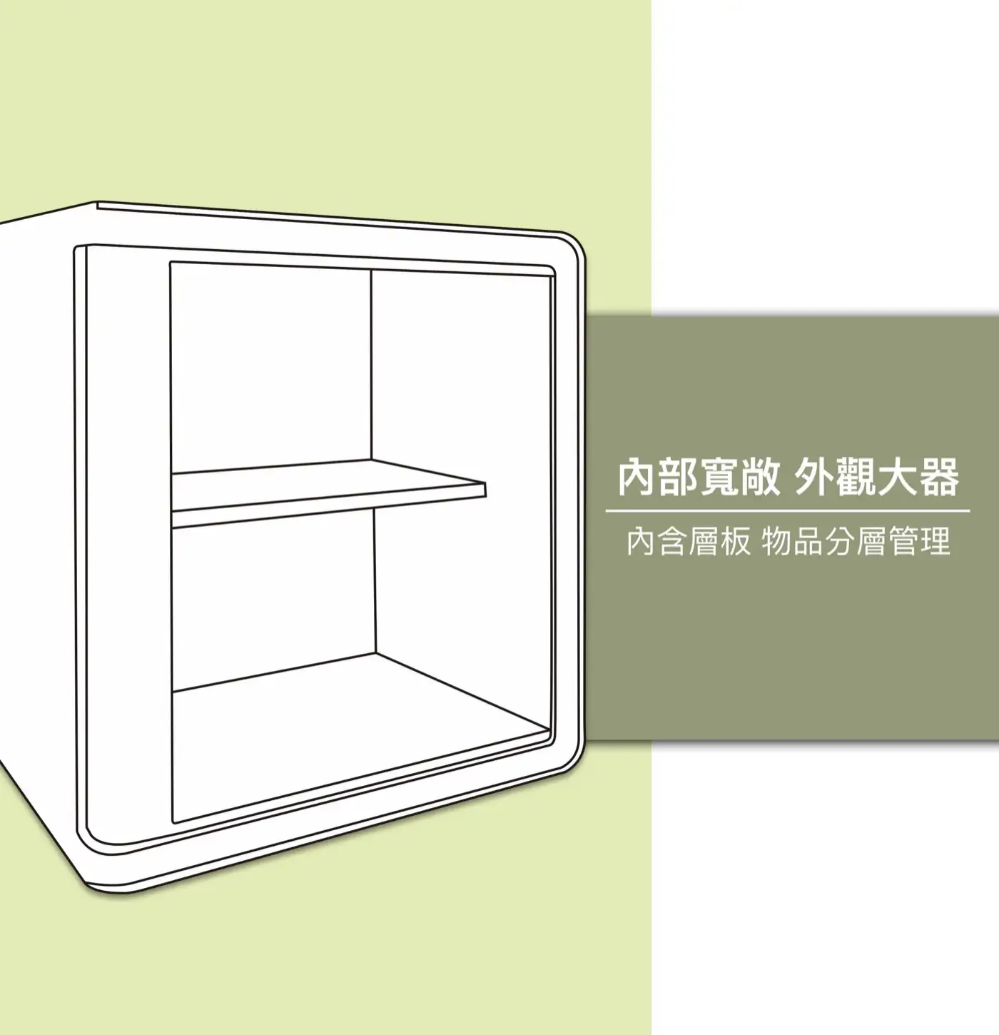 CR2F 系列 鋼板保險箱 介紹圖 16
