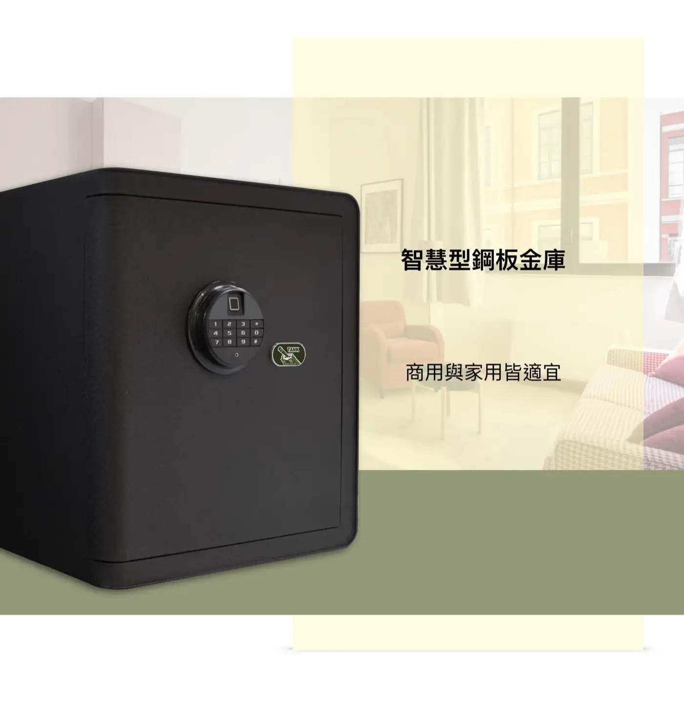 CR2F 系列 鋼板保險箱 介紹圖 22