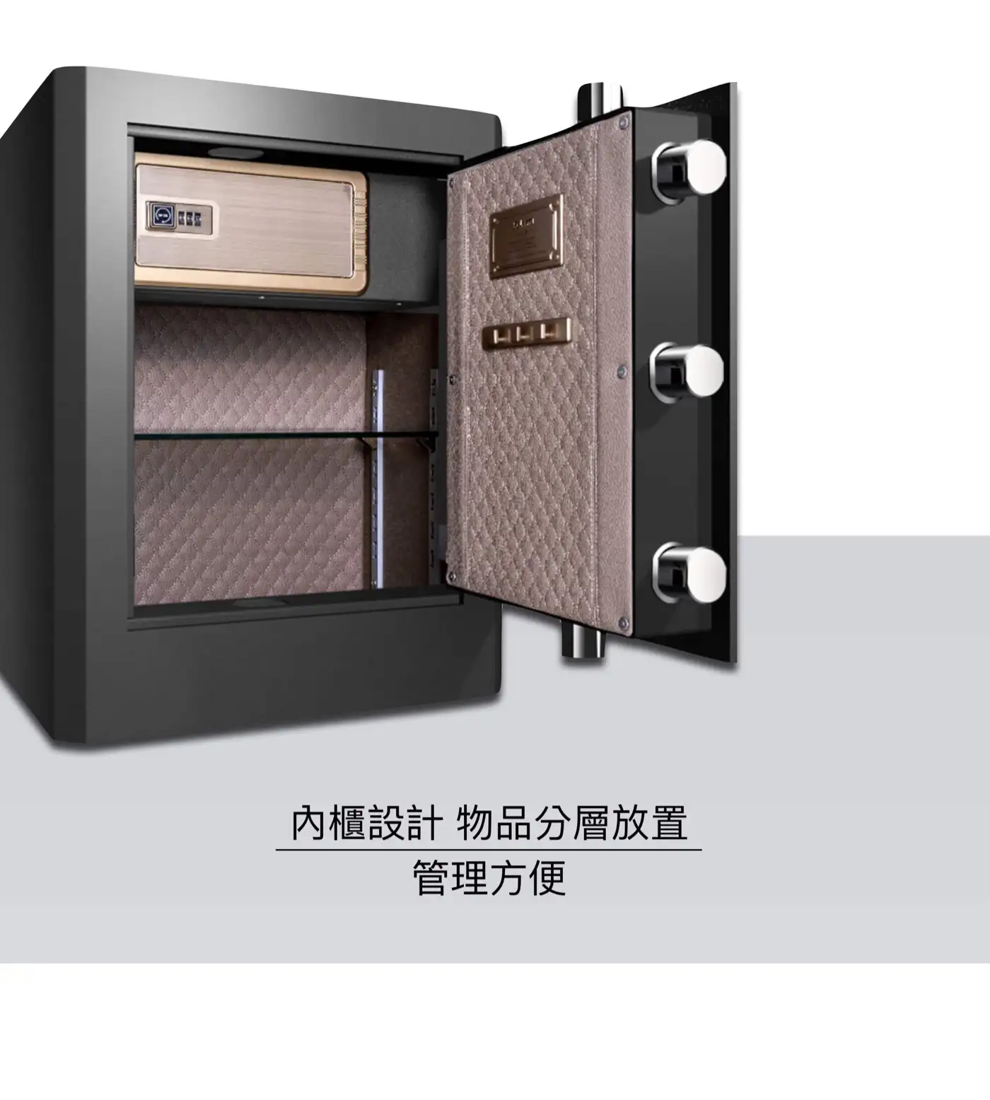 D4智慧型指紋密碼保險箱 介紹圖 8
