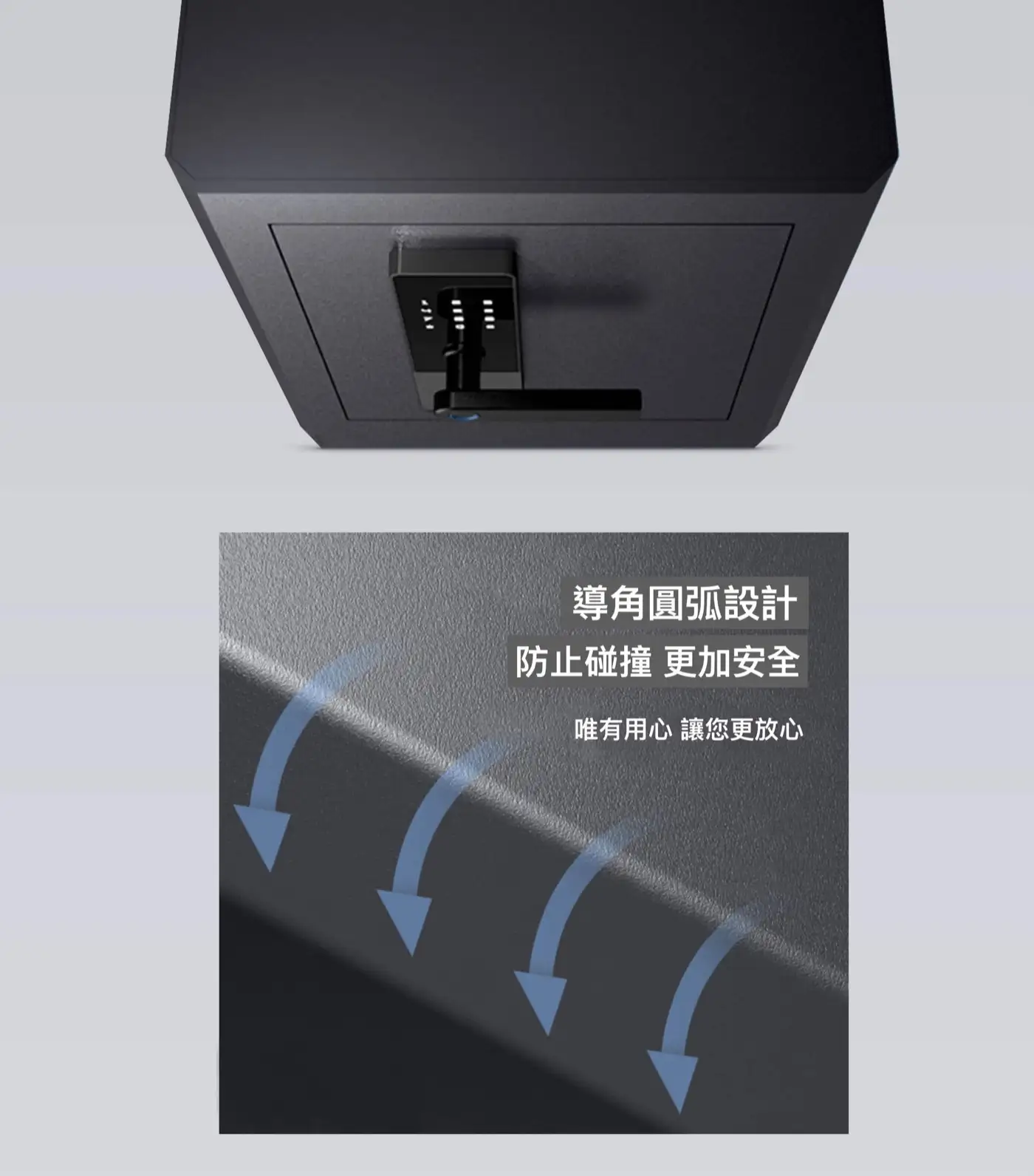 D4智慧型指紋密碼保險箱 介紹圖 9