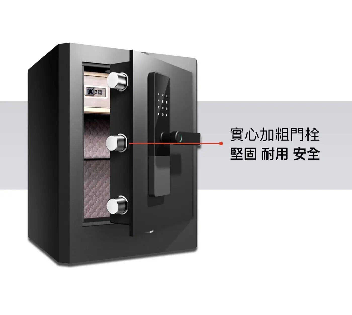 D4智慧型指紋密碼保險箱 介紹圖 10
