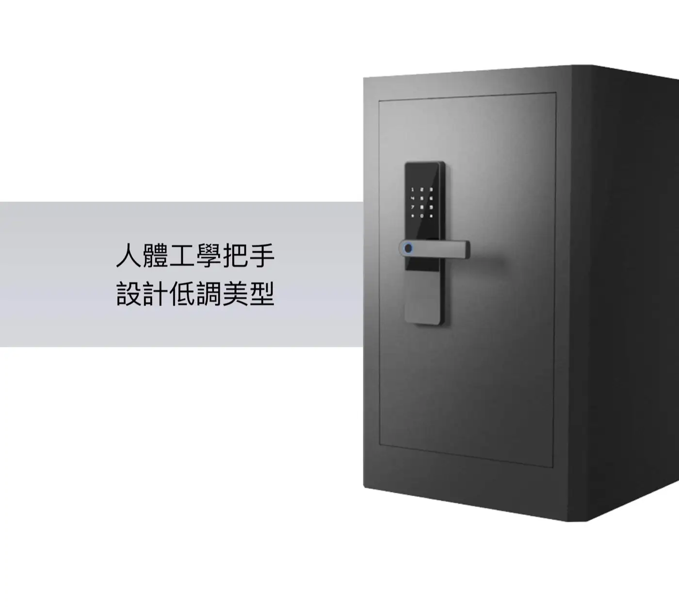 D4智慧型指紋密碼保險箱 介紹圖 11