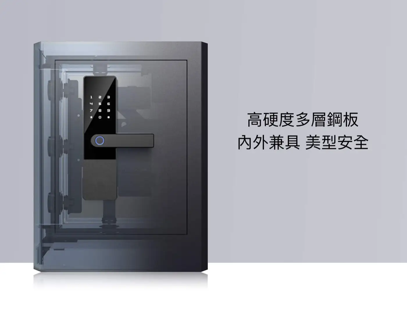 D4智慧型指紋密碼保險箱 介紹圖 14
