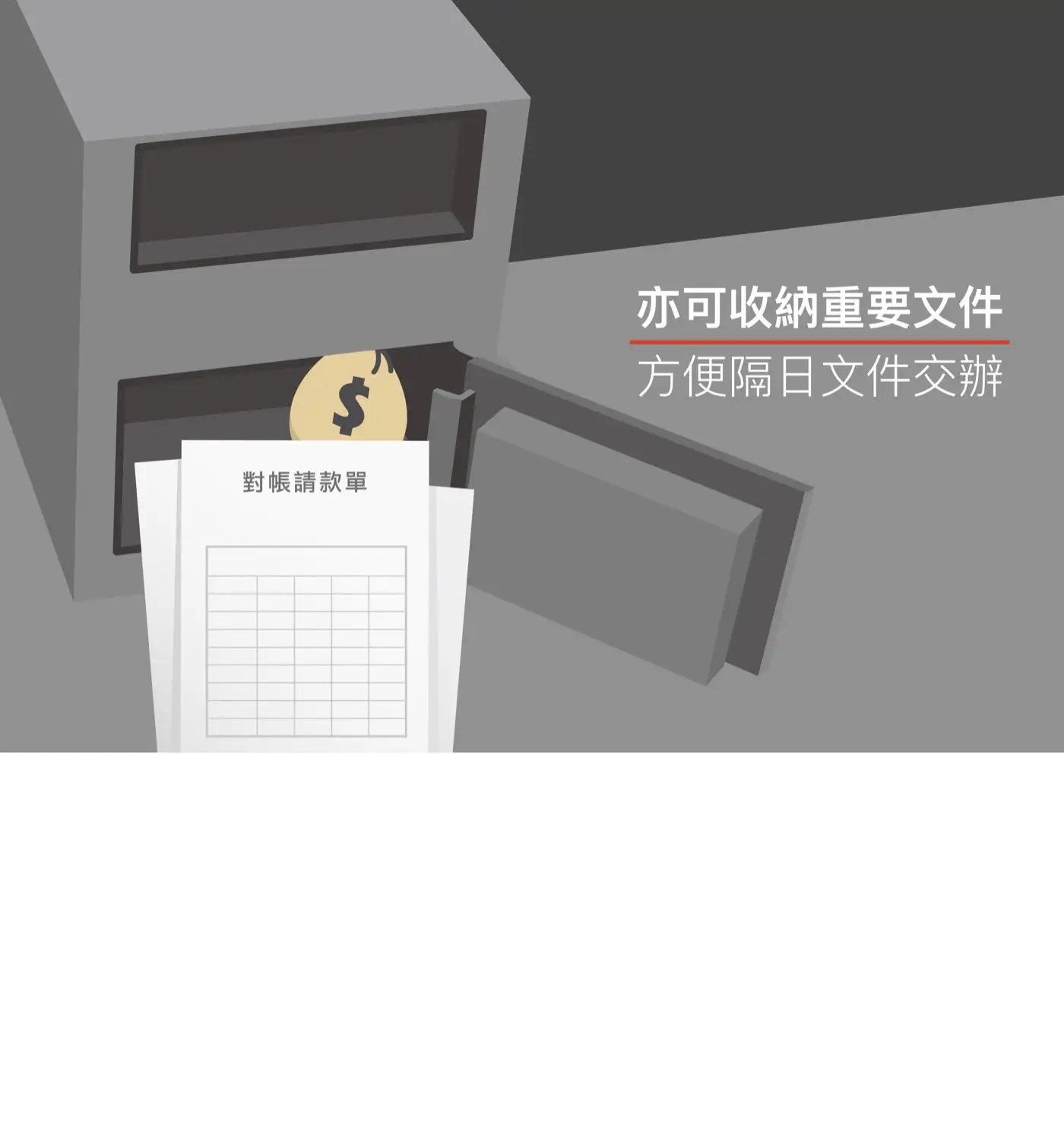 DEP 系列 保險箱 介紹圖 20