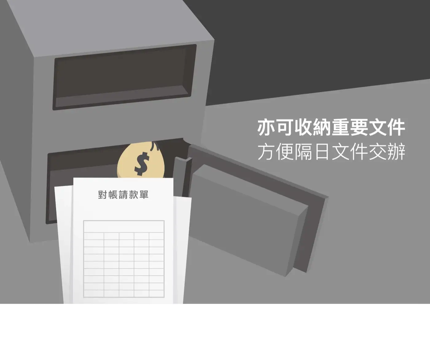DEP2 發億金庫 投遞式保險箱 介紹圖 17