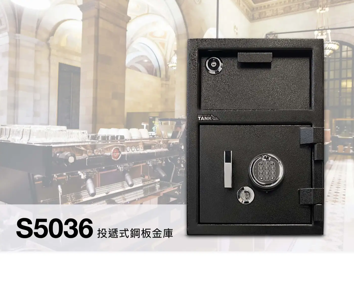 DEP2 發億金庫 投遞式保險箱 介紹圖 21