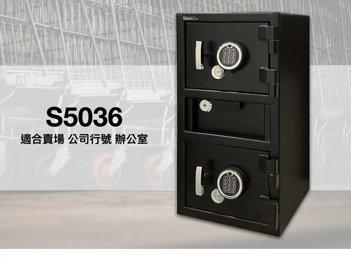 DEP2 發億金庫 投遞式保險箱 介紹圖 22