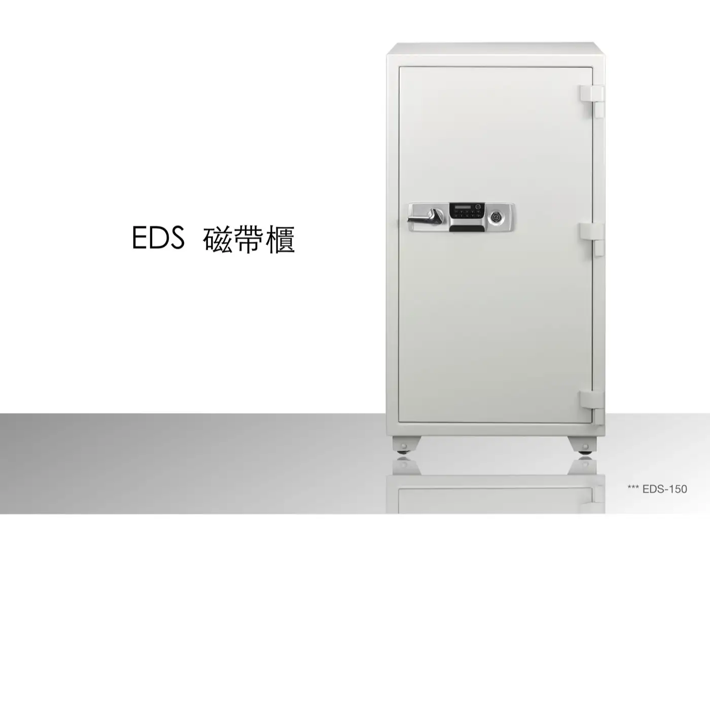 EDS BDS磁帶櫃 介紹圖 7