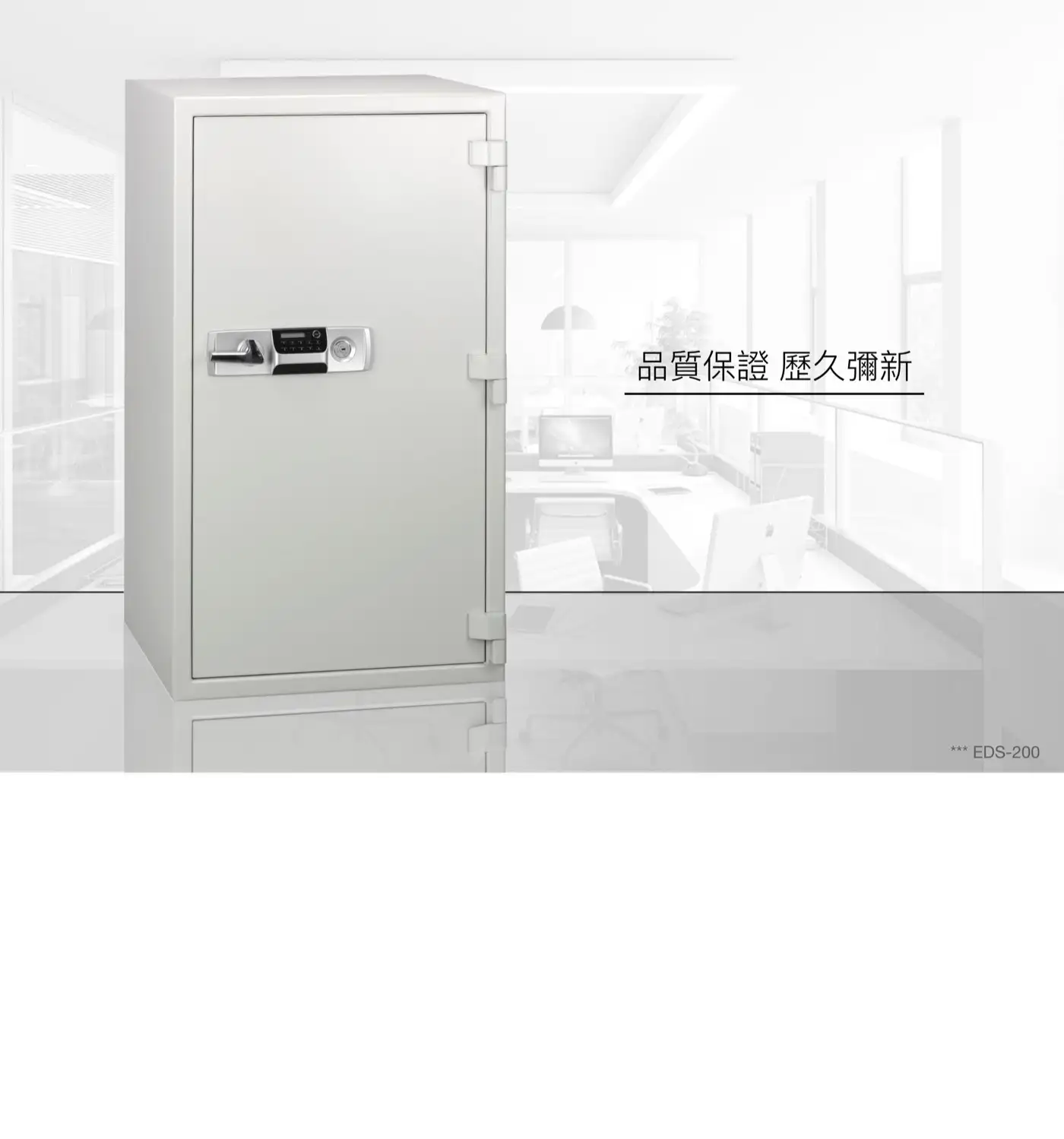 EDS BDS磁帶櫃 介紹圖 17